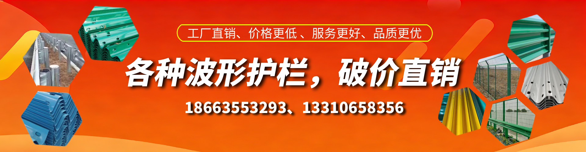 朔州波形护栏厂家